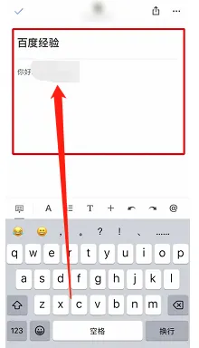 石墨文档怎样新建文档