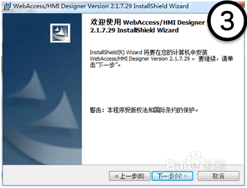[Motion Studio教程1] 如何安裝開發環境