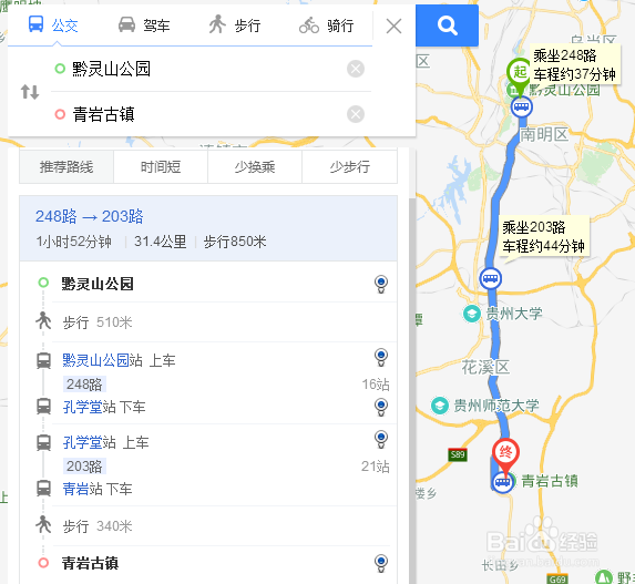 2018春节贵州旅游攻略