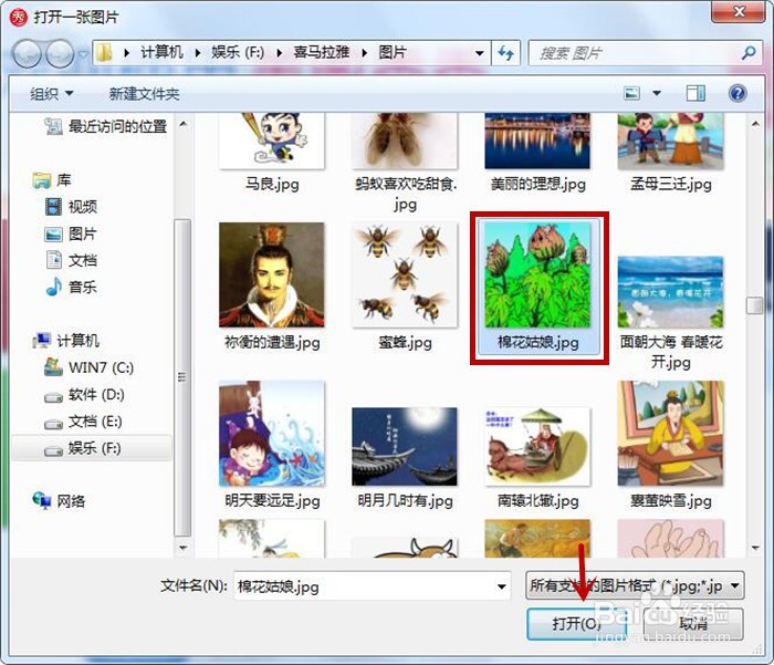 如何利用美图秀秀软件制作出图片的哥特风效果?