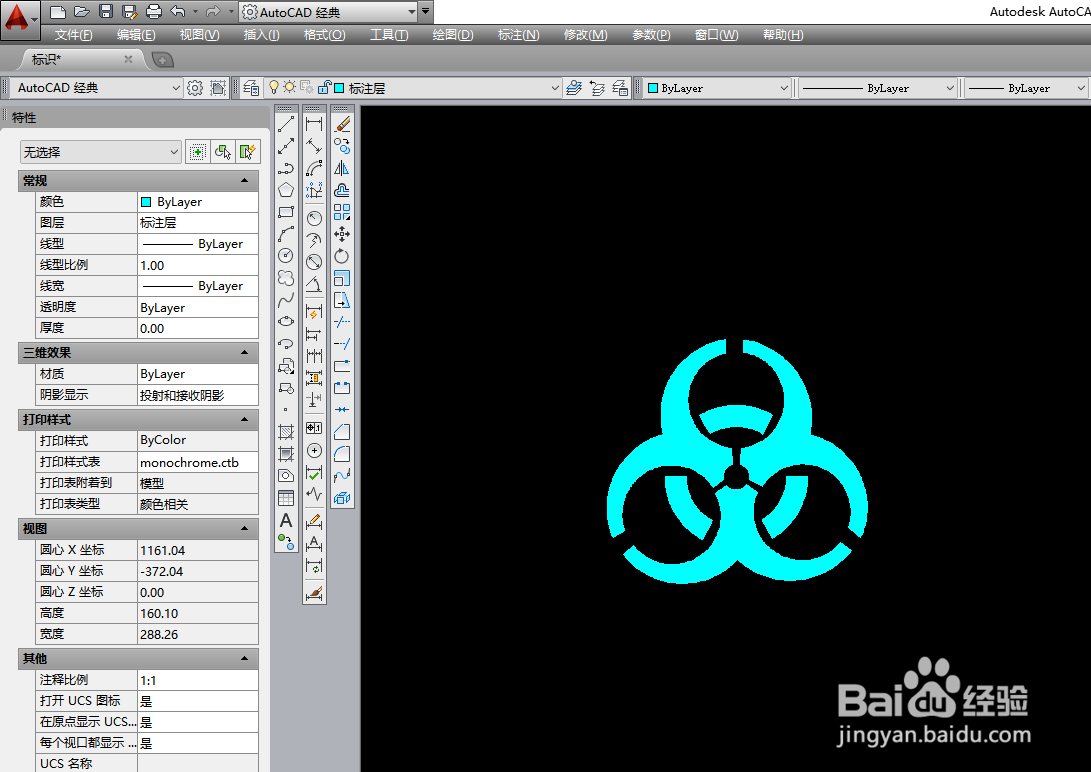 CAD绘制“生物风险”标识的方法