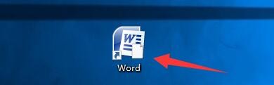 如何设置Word文档在打开时确认文件格式转换