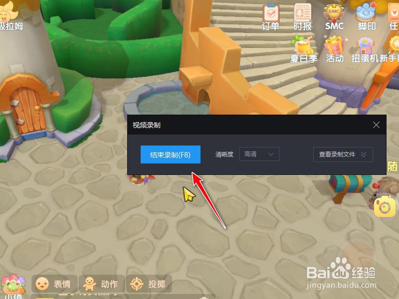 雷电模拟器怎么录屏