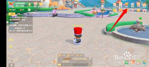 摩尔庄园手游怎样成为向导