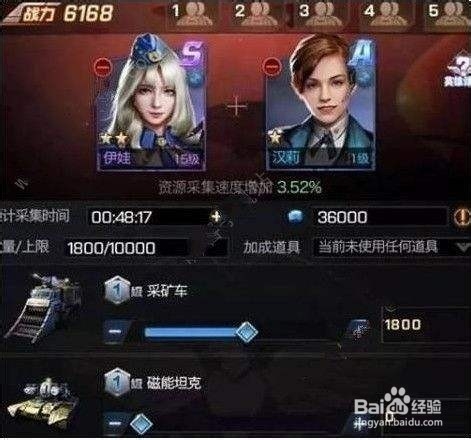 红警OL手游一键小号(纯手机)升级过程