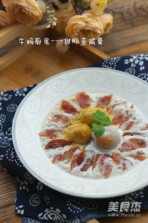 甜肠蒸咸蛋的做法
