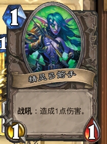 《炉石传说》平面牧师攻略