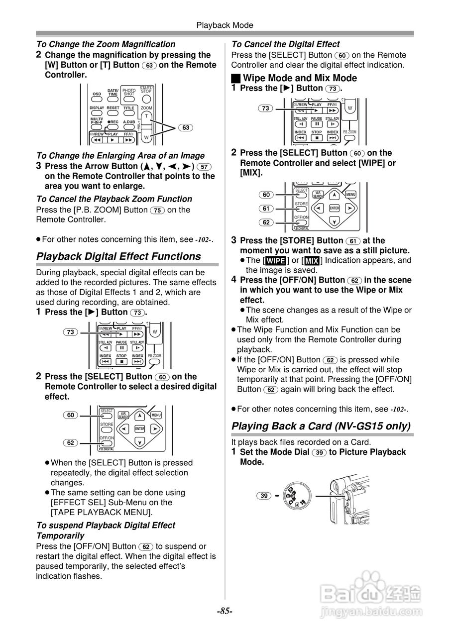 Panasonic数码摄像机NV-GS11GC/GK NV-GS15GC/GK使用说:[9]