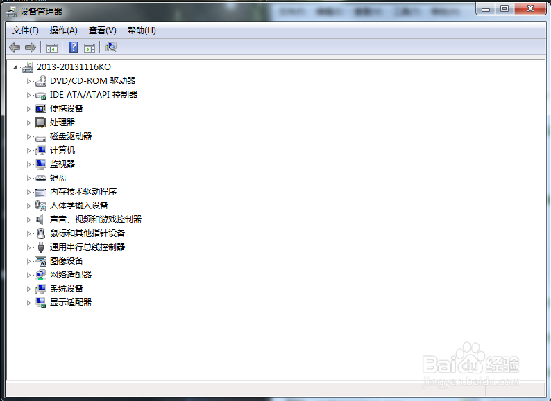 快速查看电脑配置：[1]windows7