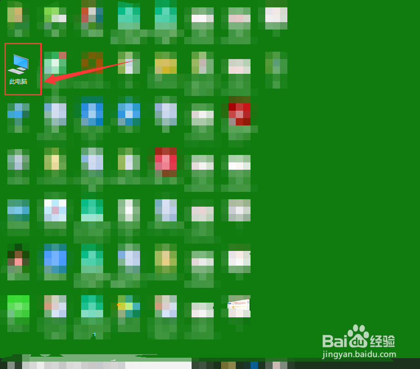 怎么查看隐藏的文件夹