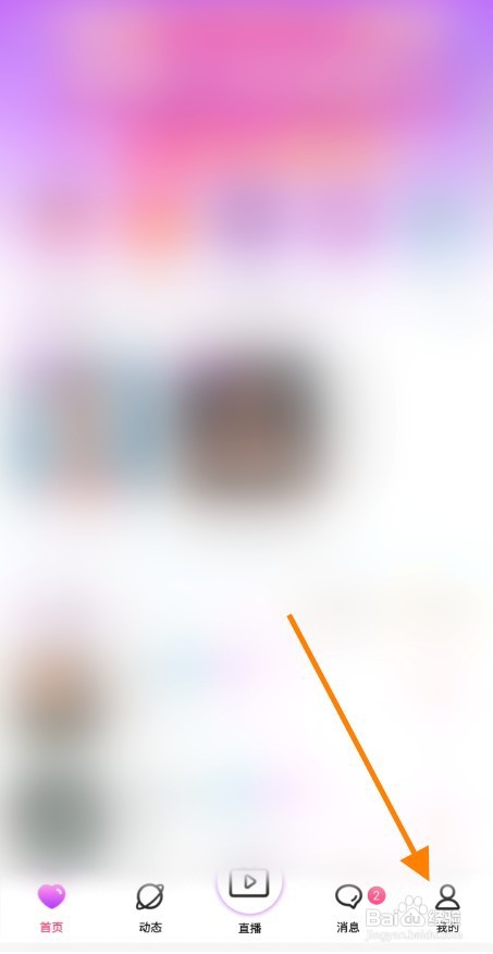 百乐直播账号到哪里关闭位置信息