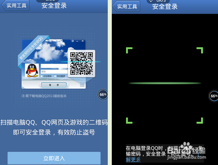 如何使用手机管家桌面悬浮窗加速优化手机内存
