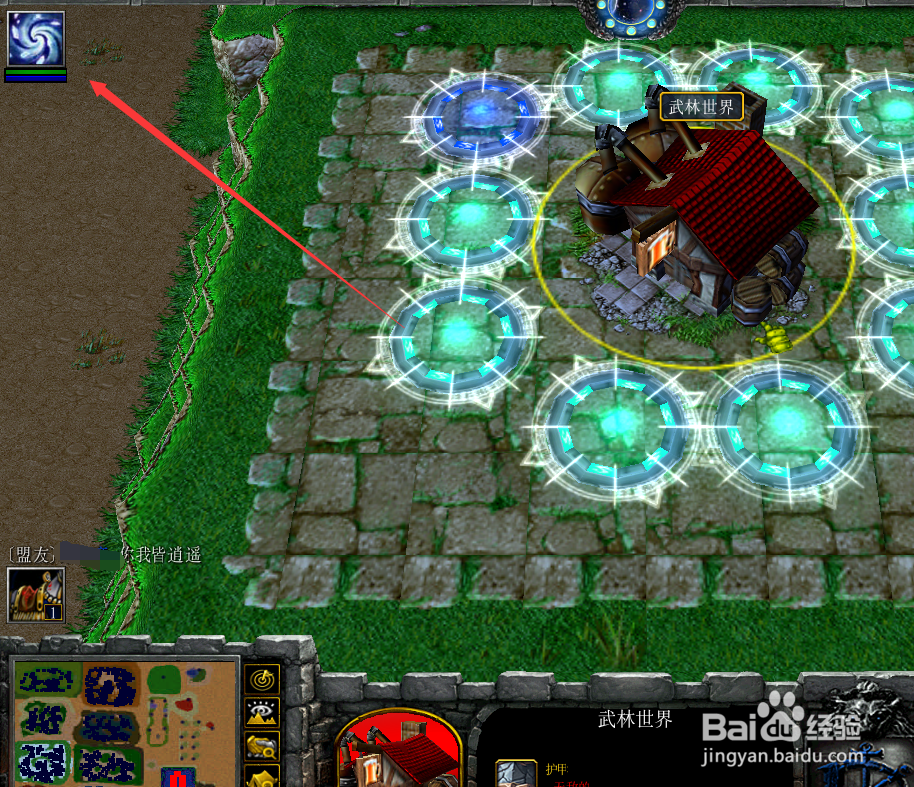 金庸武侠传1.1.0隐藏英雄密码攻略怎么玩逍遥派