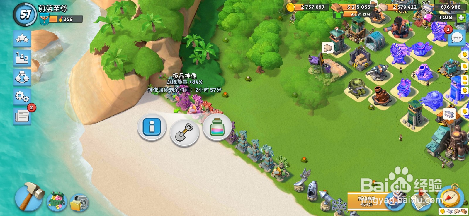 海岛奇兵自爆小怪有哪些使用技巧