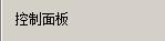 打印出来有规律的黑点怎么办