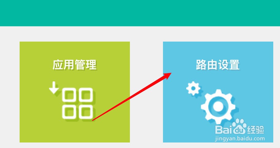 怎么改家里的wifi名称