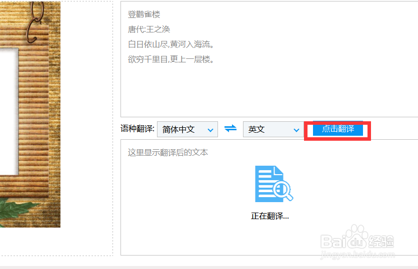 如何对图片中图文混排的文字进行修改
