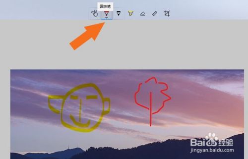 Win10系统中的截图软件如何编辑图片