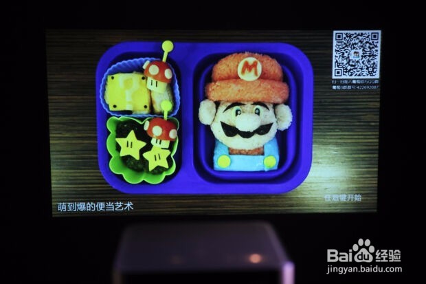 PaPa（葩葩）口袋影院Pa01使用经验