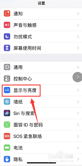 iphone锁屏wifi个人热点断开怎么办