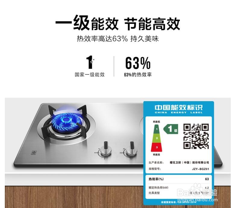 斯麦格燃气灶售后电话及灶具日常维修方法