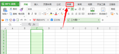 WPS表格怎么拒绝录入重复项？