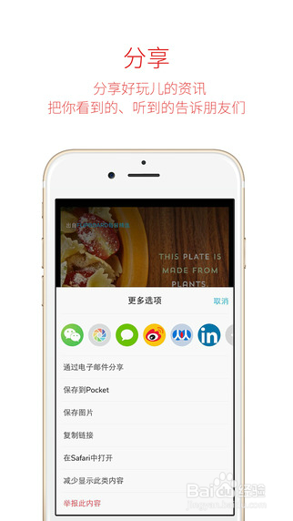 我的“阅读伙伴”