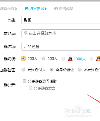 qq相册的照片怎么批量保存到电脑