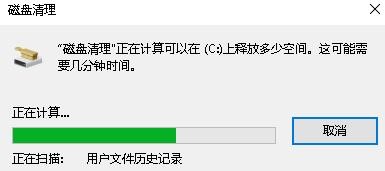 如何在Windows 10上删除缩略图缓存