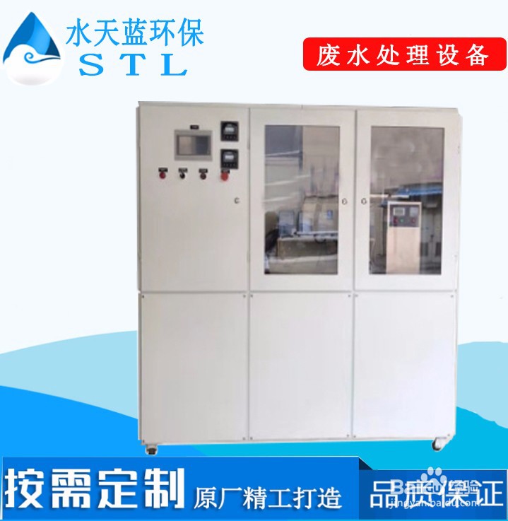 实验室纯水分几个等级