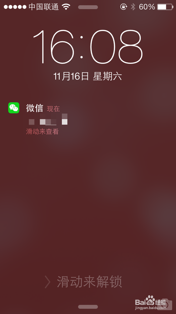 怎么让微信群不显示通知