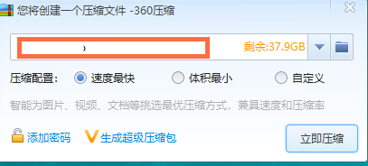 如何将多个文件一起打包发送。