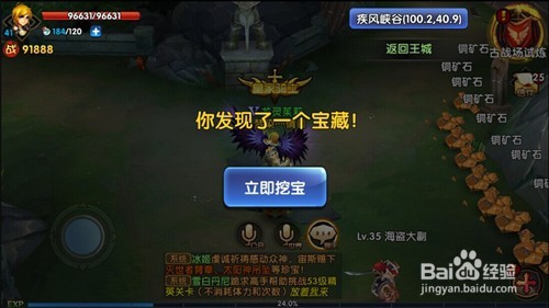 合金英雄武器连锁属性详解