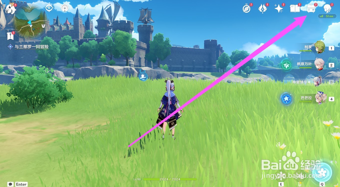 纯水精灵宠物怎么获得