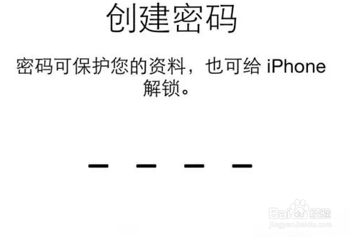 iphone强制激活?