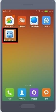 东哥教你如何查找QQ悄悄话的发起人