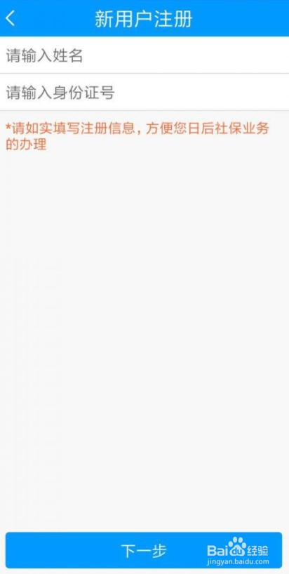 老人的生存认证怎么弄