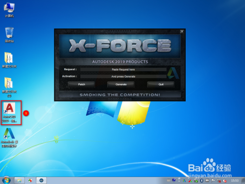 AutoCAD2019安装教程方法