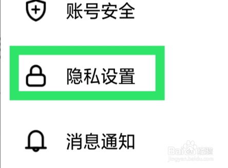 六间房直播APP怎样允许使用文件存储和访问功能