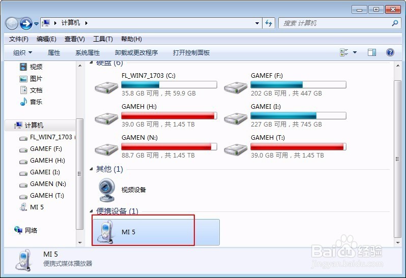 小米5 adbinterface通用串行总线不能安装怎么办