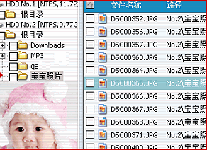 超赞！相机内存卡数据恢复方法