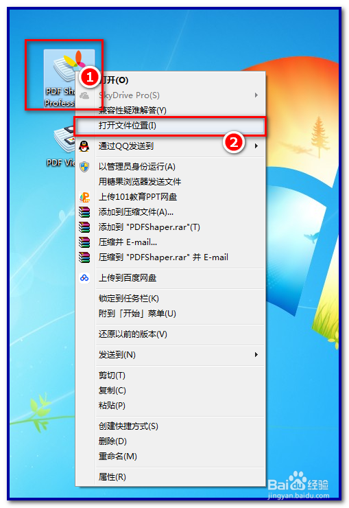 PDF Shaper Professional 8.5 安装方法
