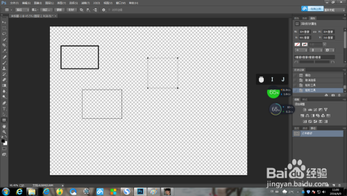 photoshop如何画矩形