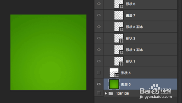 Photoshop中几个最常用的快捷键