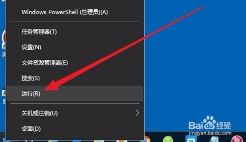 Win10怎么样通过注册表禁用系统自动维护功能