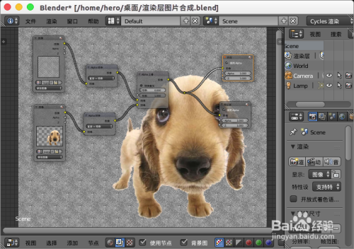 Blender图片合成处理方法 百度经验