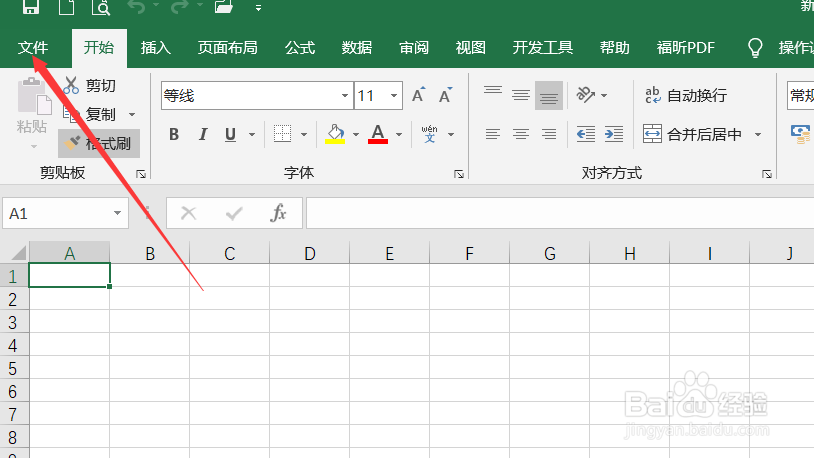 excel2019如何发布到Power Bl