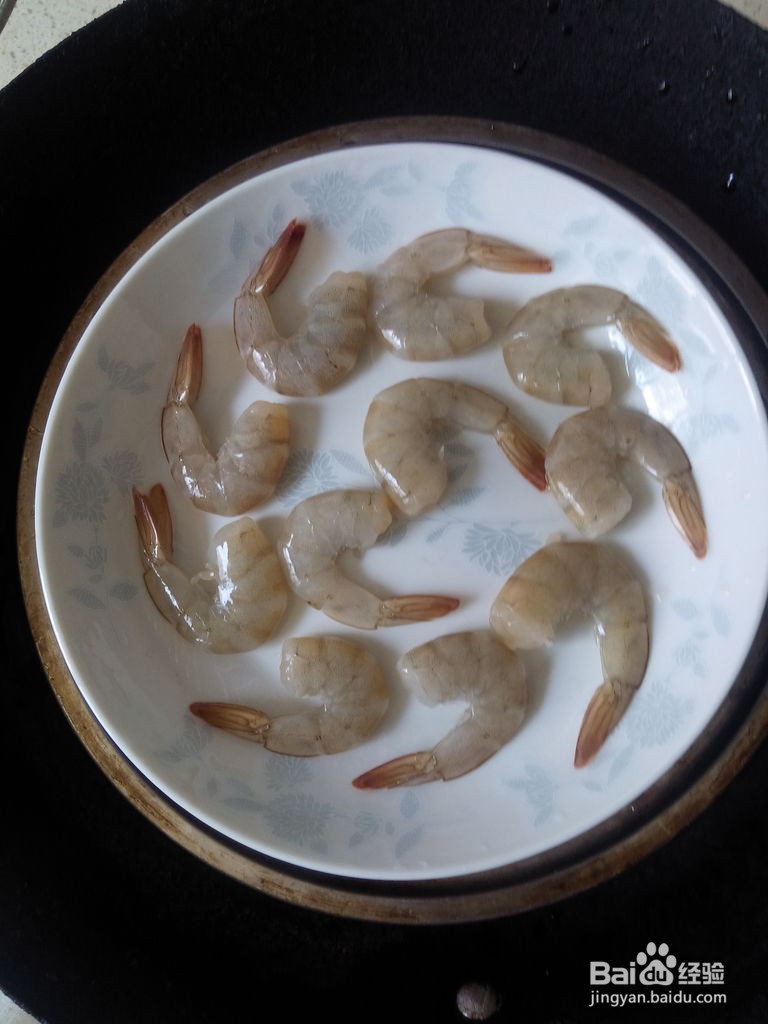 鲜虾土豆泥沙拉的做法