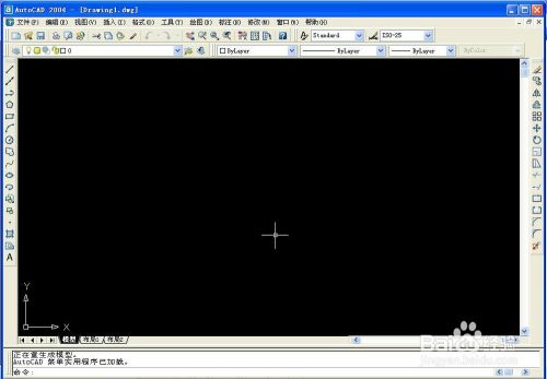 cad怎么输入坐标