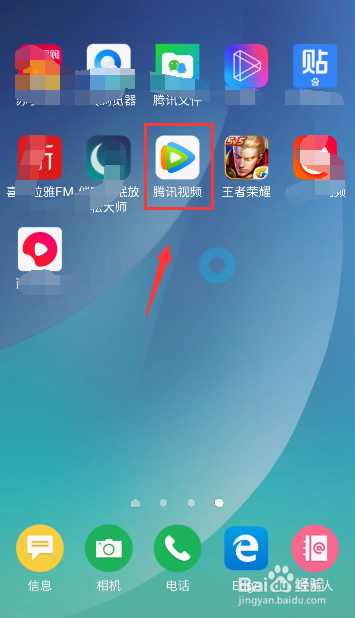 王者荣耀三周年音乐盛典视频直播观看指南